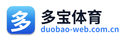 多宝体育